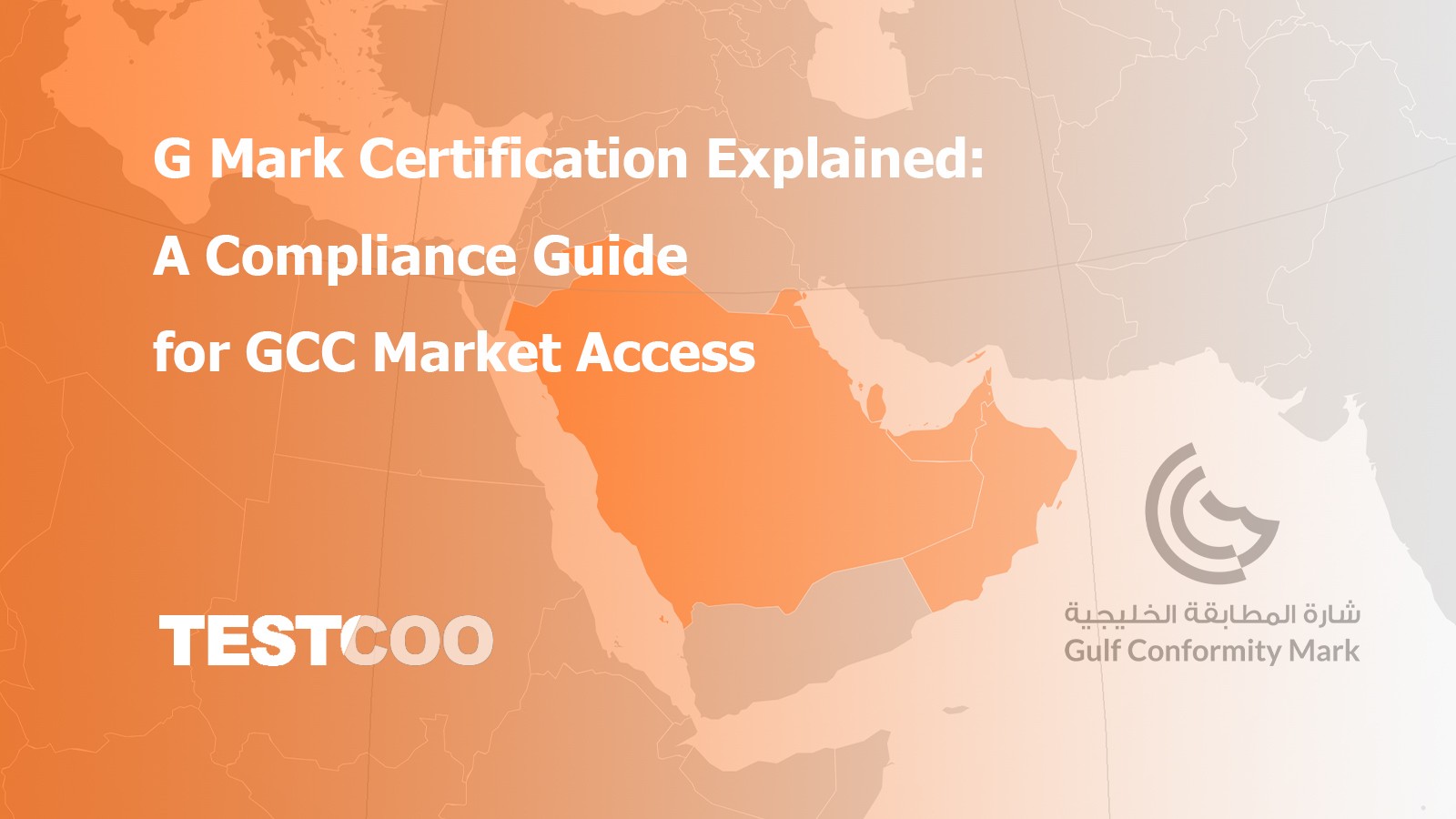 G Mark Certification