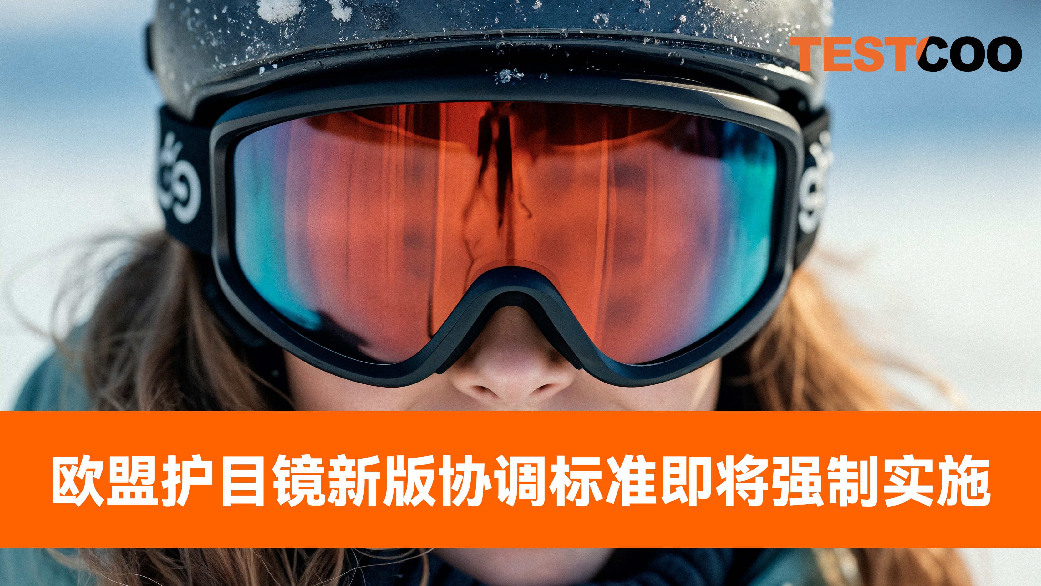 people-enjoying-snow-sports2