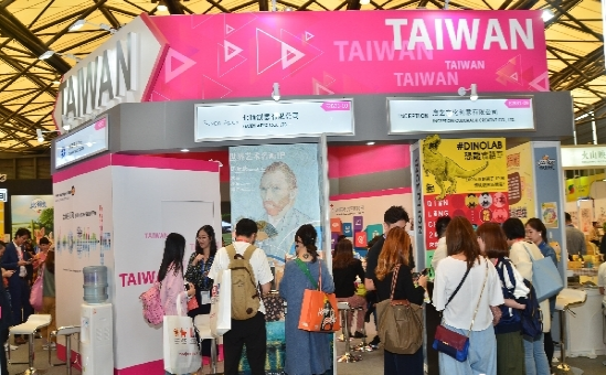台湾馆现场图