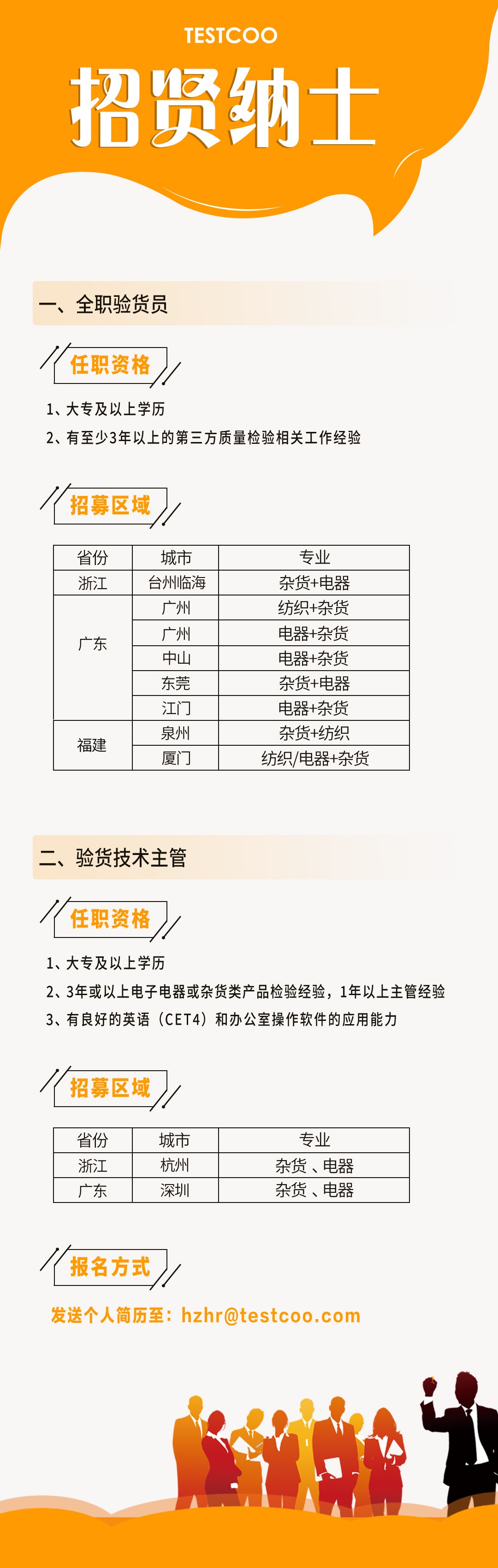 微信图片_20191106152900.jpg