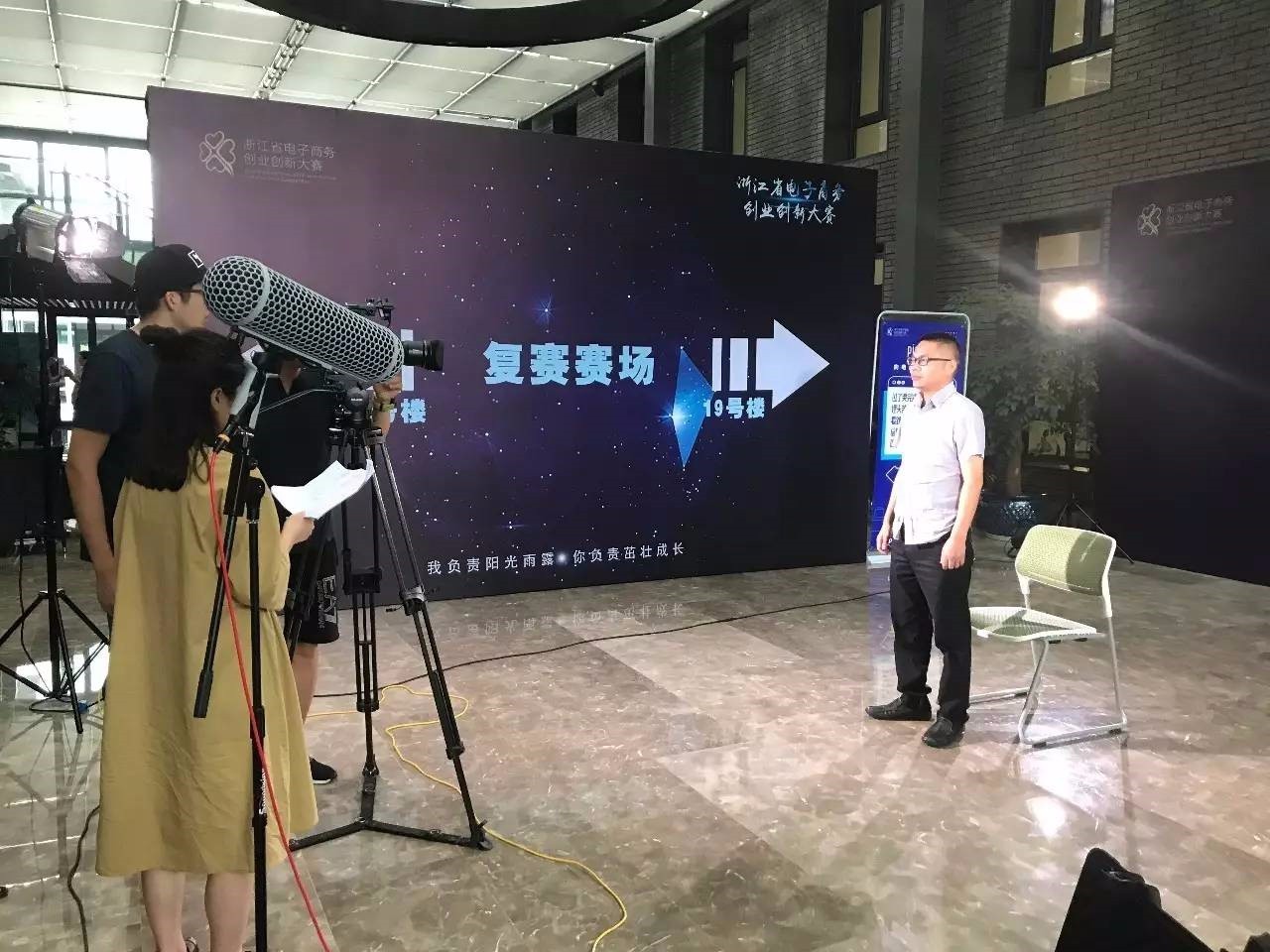 刘建定先生接受采访