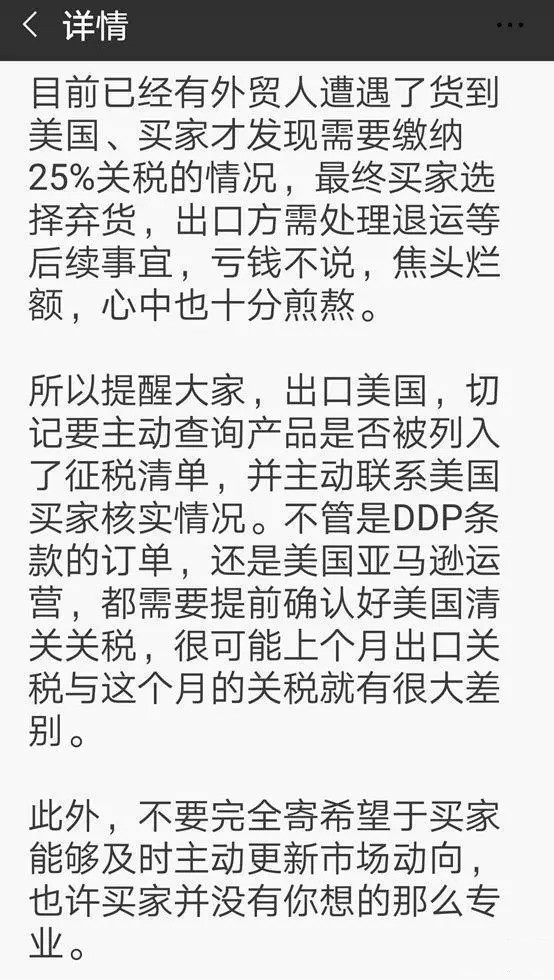 20180822-02.jpg
