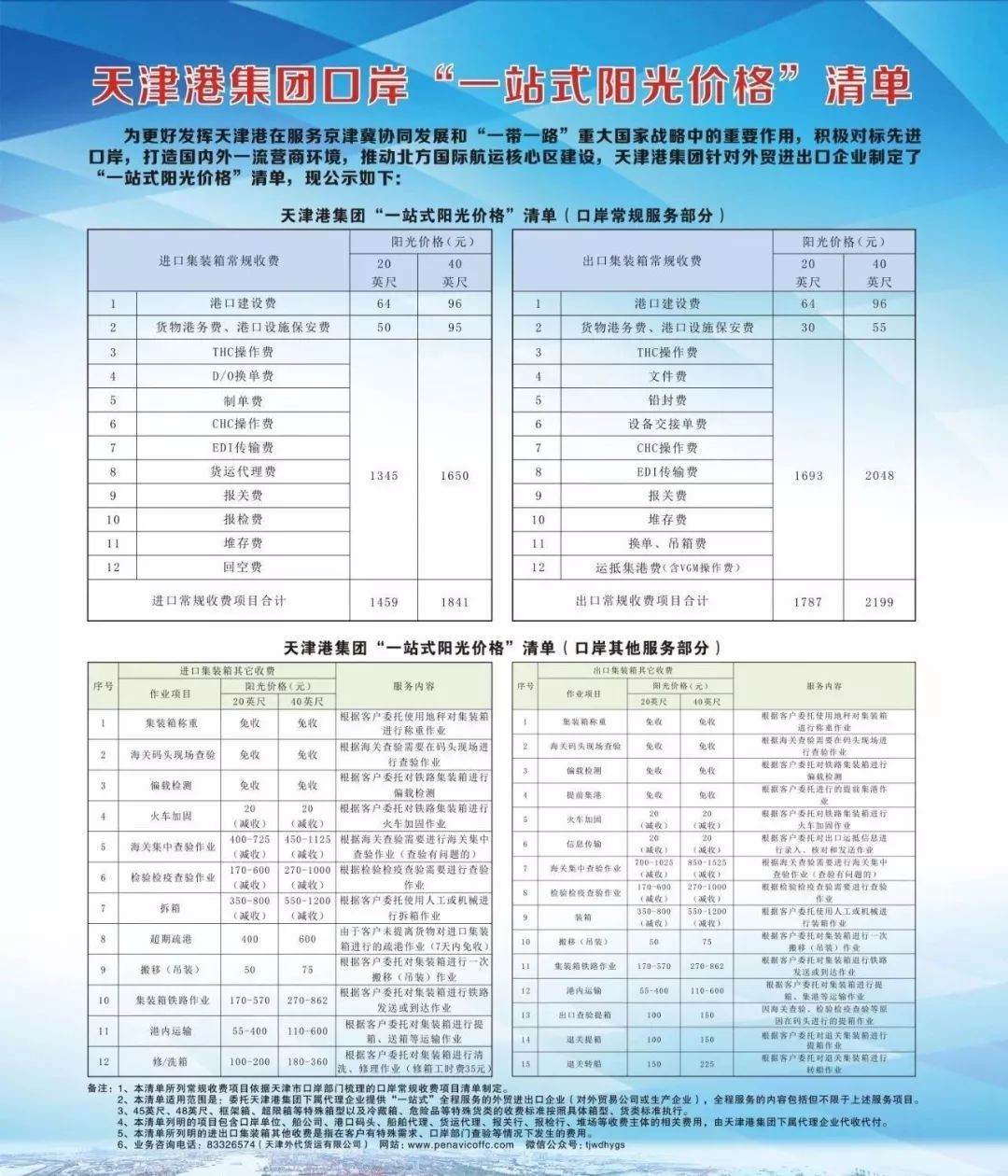 微信图片_20180815144341.jpg