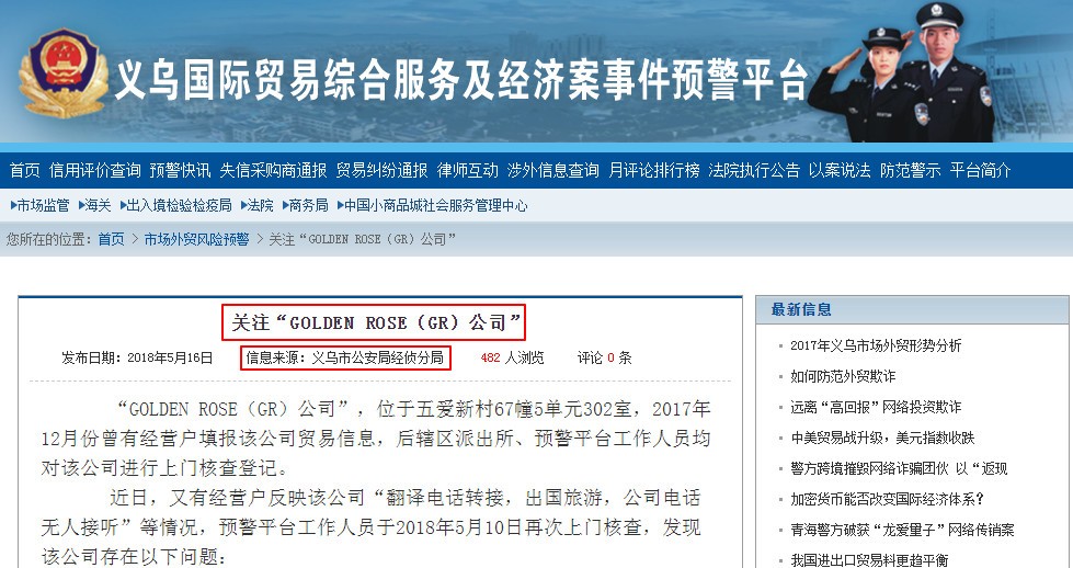 微信图片_20180627134618.jpg