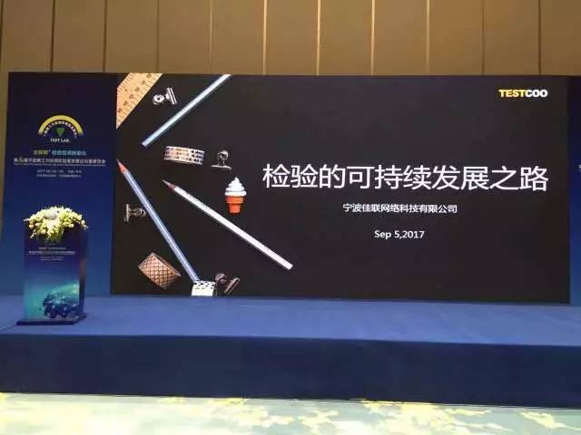 刘建定先生演讲主题 刘建定先生演讲主题