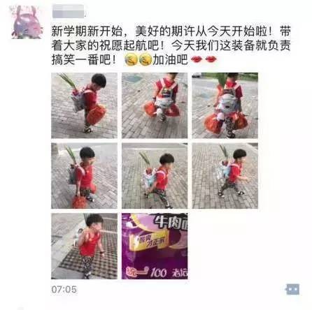 朋友圈趣闻 朋友圈趣闻