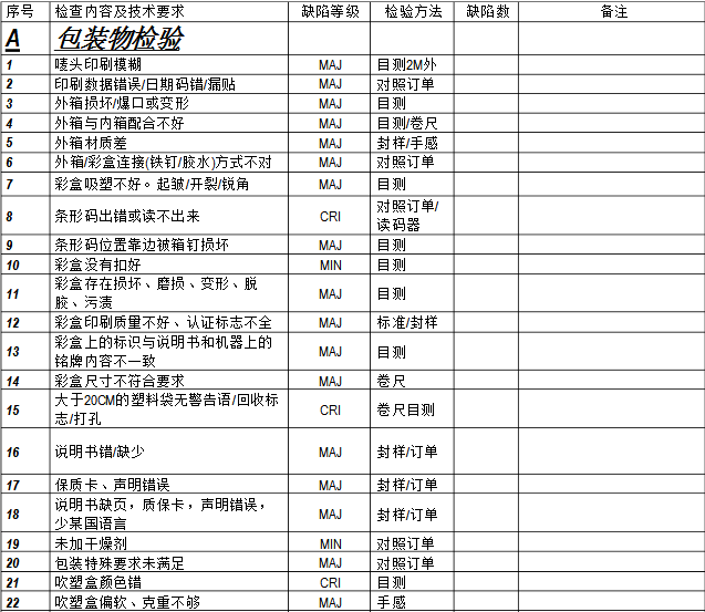 QQ图片20171218133849.png