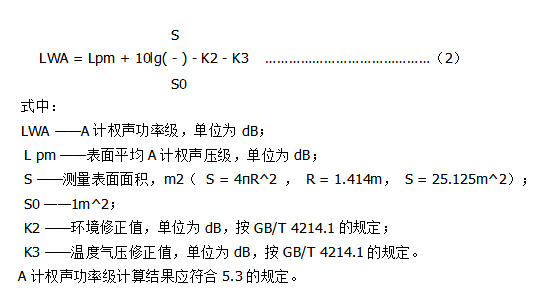 6.3