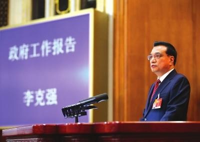 李克强总理发表讲话 李克强总理发表讲话