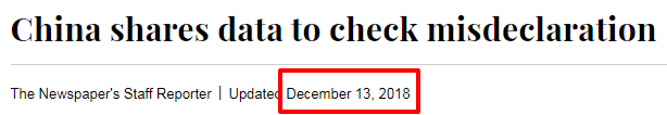 20190109-2.png