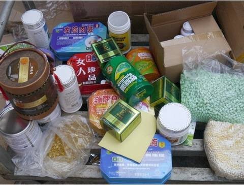 保健食品 保健食品