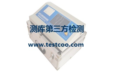 第三方检测