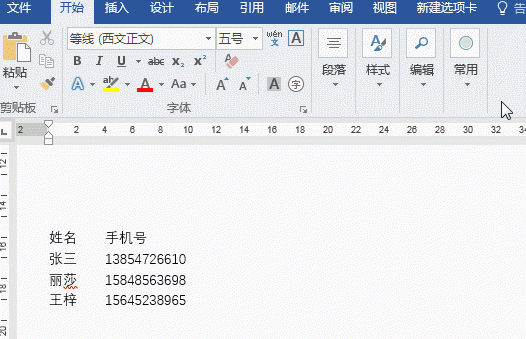 20181009-3.gif