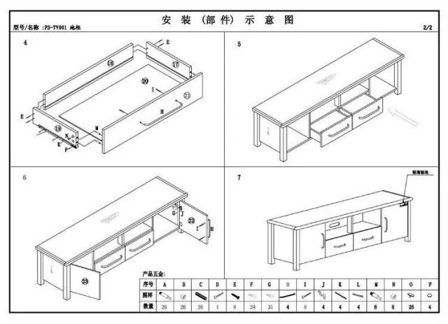 安装示意图