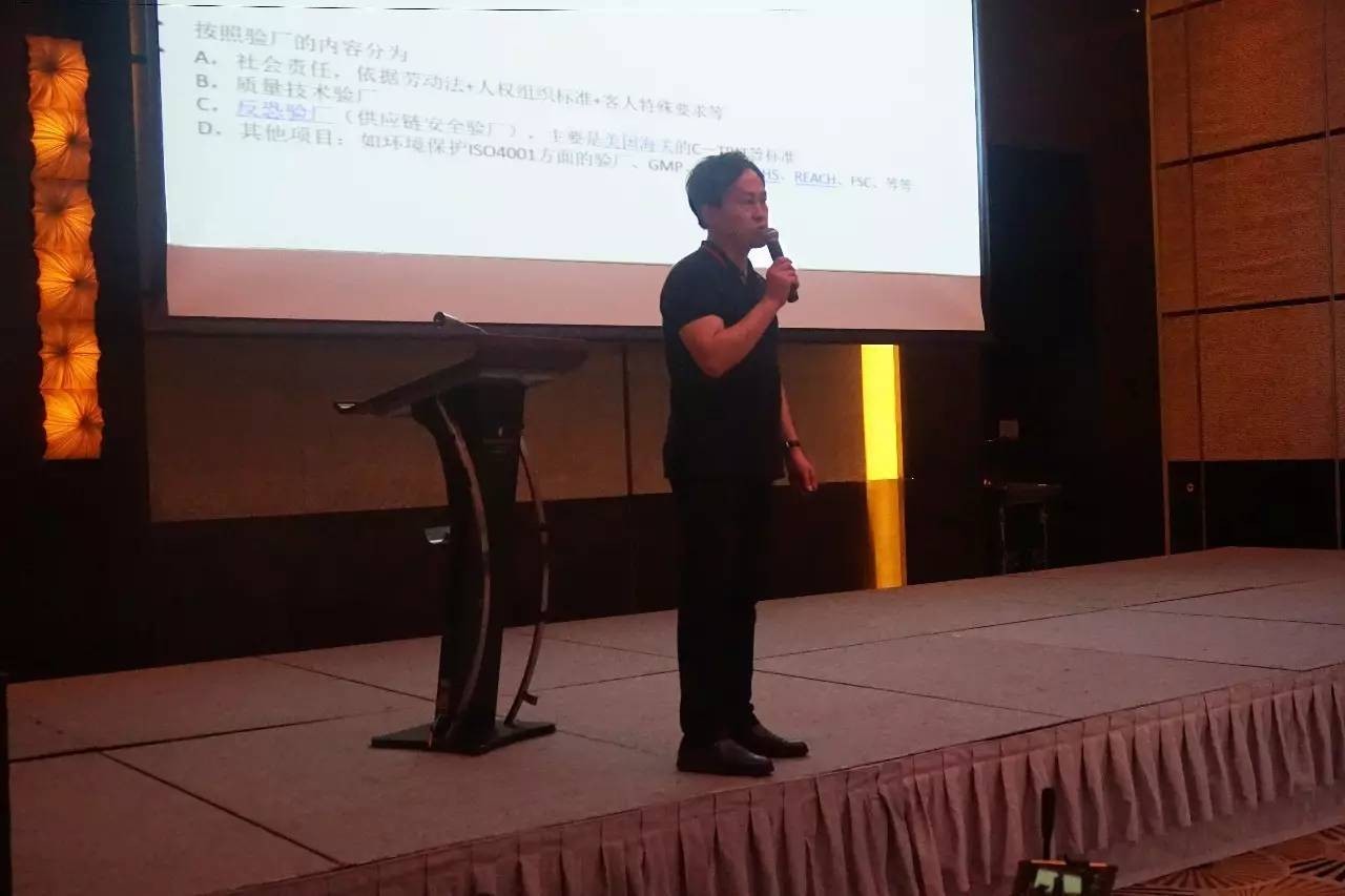 嘉宾演讲