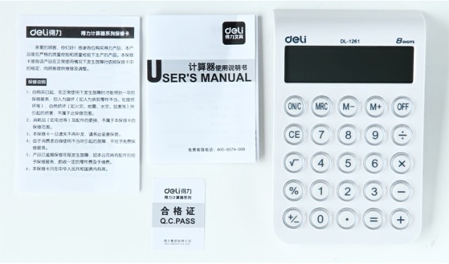 计算器怎么验货