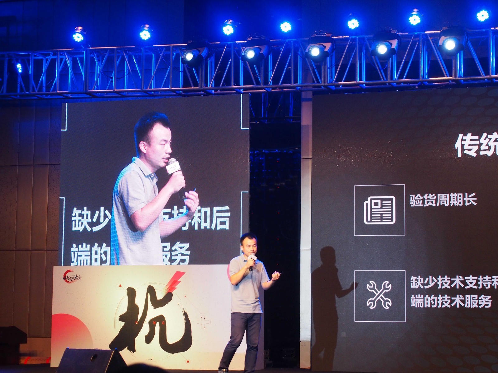 跨境组路演对决 测库运营总监沃总