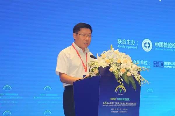 李新实院长 李新实院长