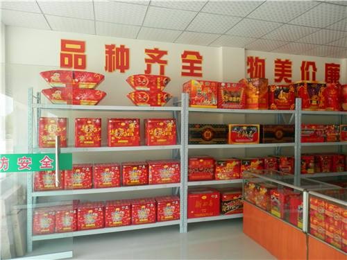 烟花爆竹店