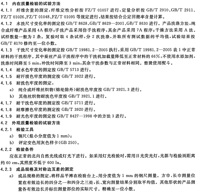 QQ图片20171123131645.png