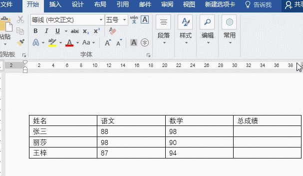 20181009-5.gif