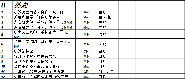 QQ图片20171218133909.png