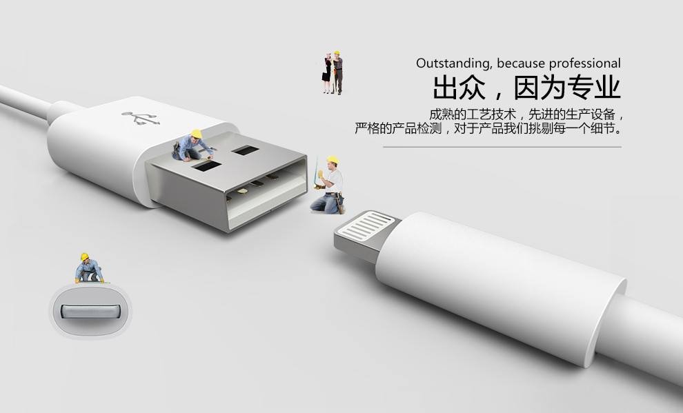 数据线怎么验货