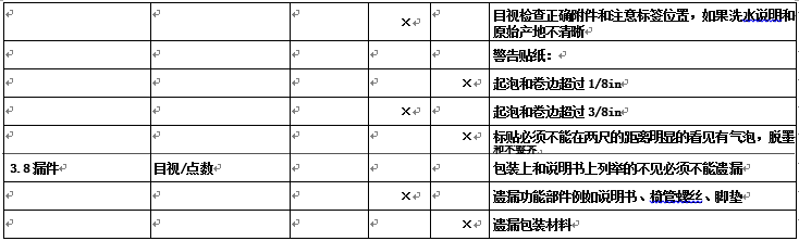 QQ图片20171207135959.png