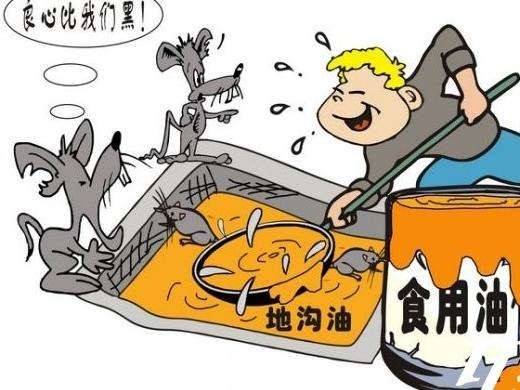 黑心商贩谋取暴利