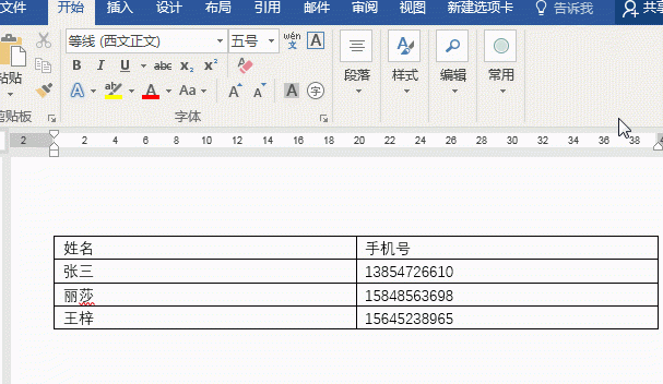 20181009-2.gif