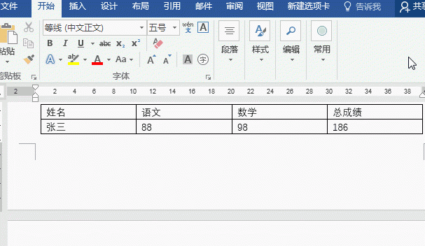 20181009-6.gif
