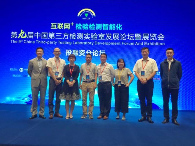 会议合影 会议合影