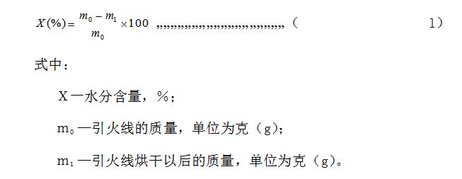 QQ图片20171127152419.png