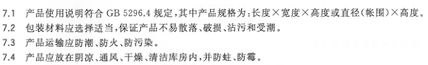 QQ图片20171122155722.png
