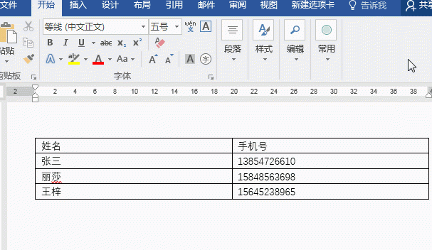 20181009-4.gif