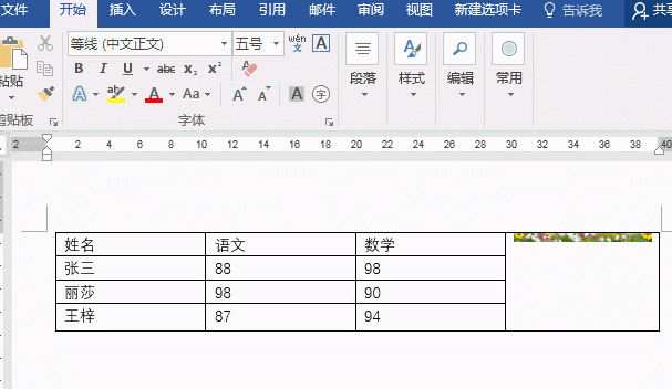 20181009-9.gif