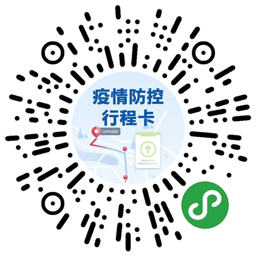 疫情出行有哪些城市限制风险提示及最新全国疫情中高风险地区名单