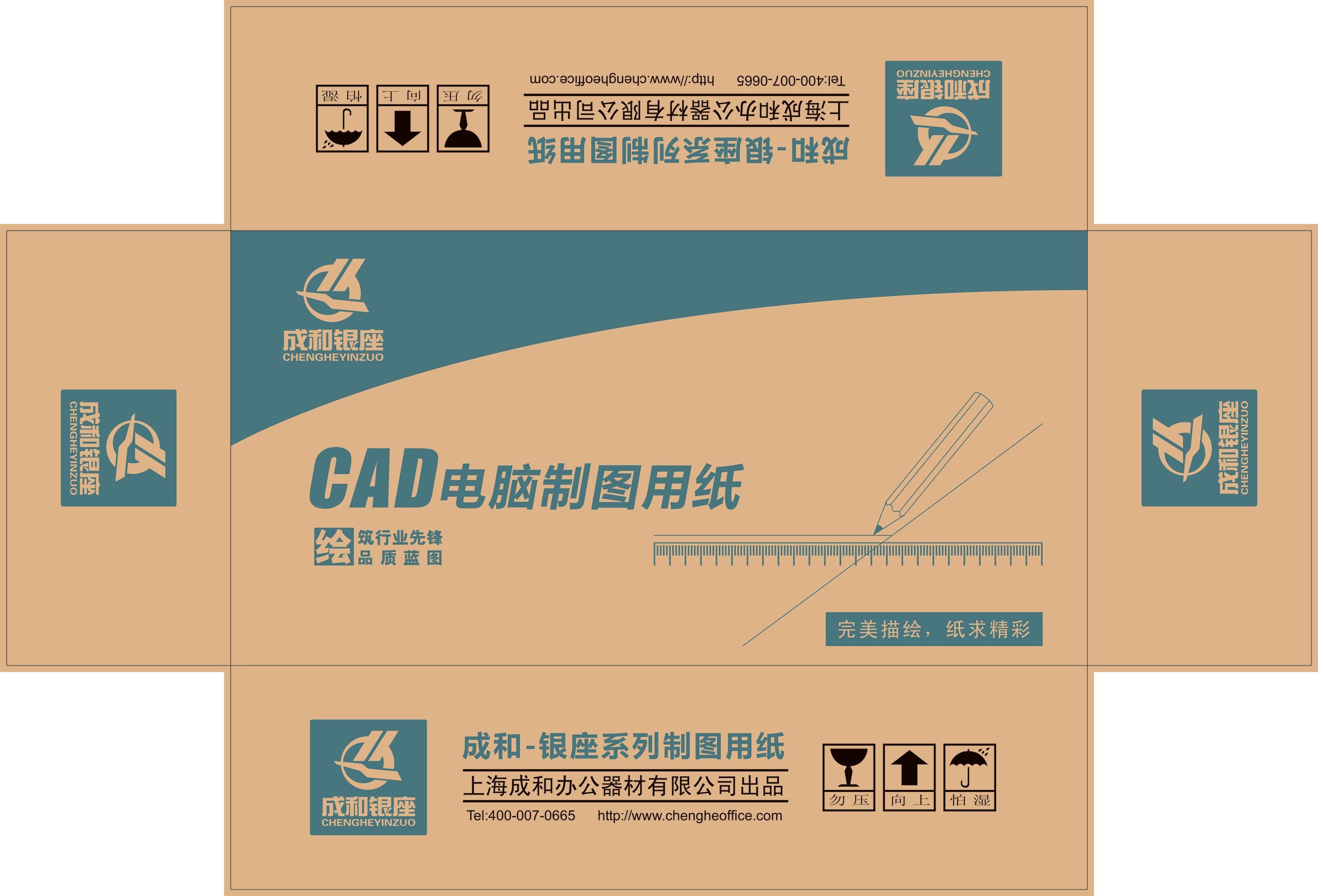 纸盒检验检测方法