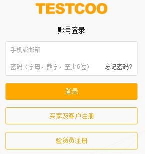 TESTCOO