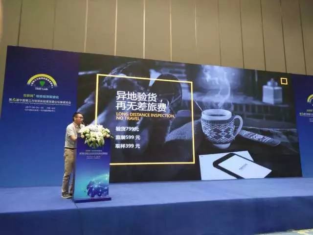 刘建定先生演讲现场 刘建定先生演讲现场