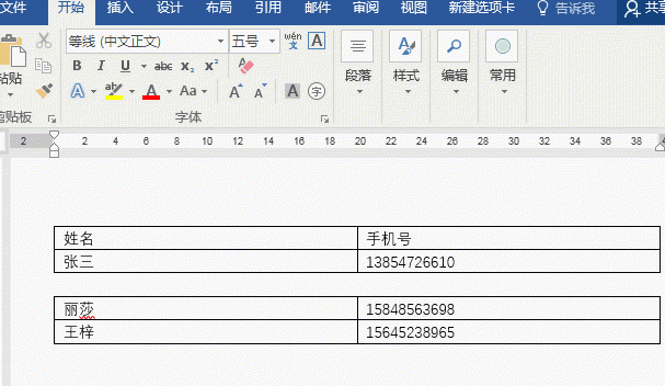 20181009-1.gif