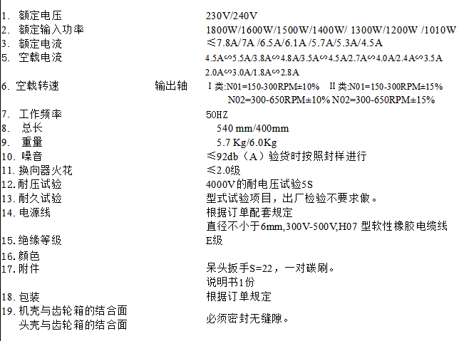 QQ图片20171213110438.png