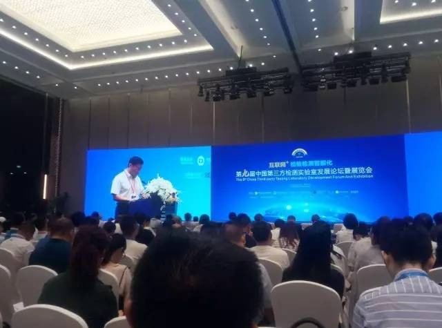 会议开幕式 会议开幕式