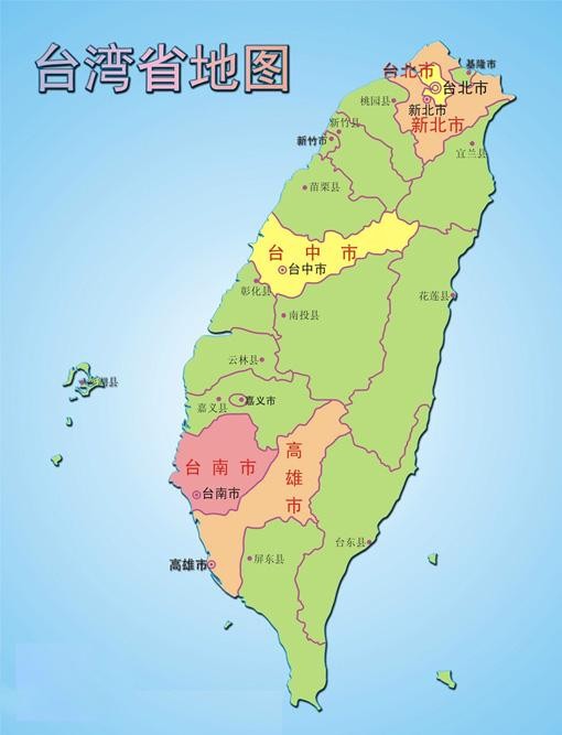 台湾省地图