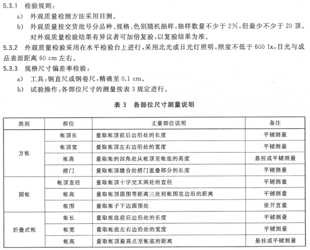 QQ图片20171122155505.png
