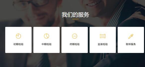 陕西验货