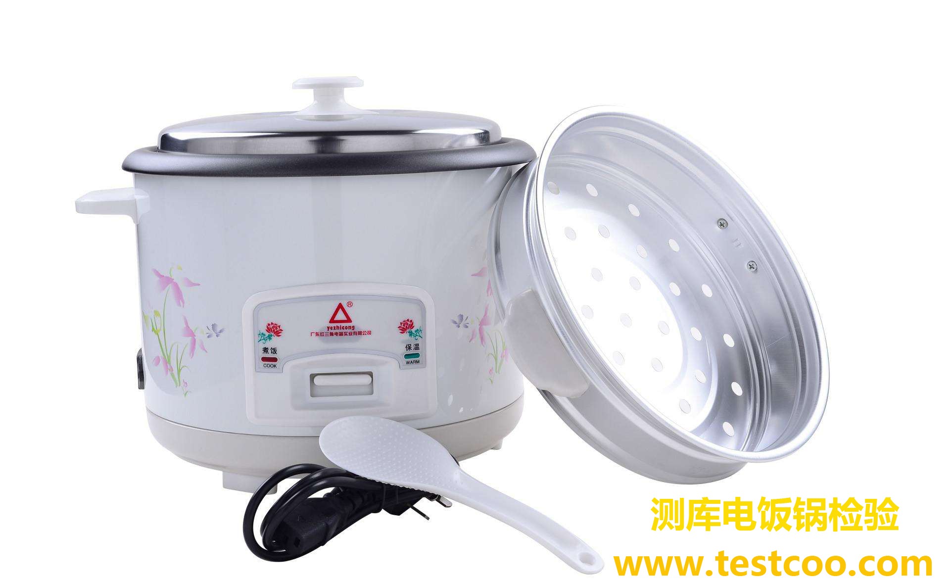 电饭锅验货 电饭锅验货