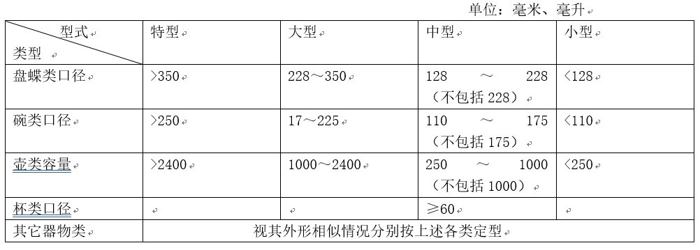 1567487757713337.jpg 20190814-4.jpg