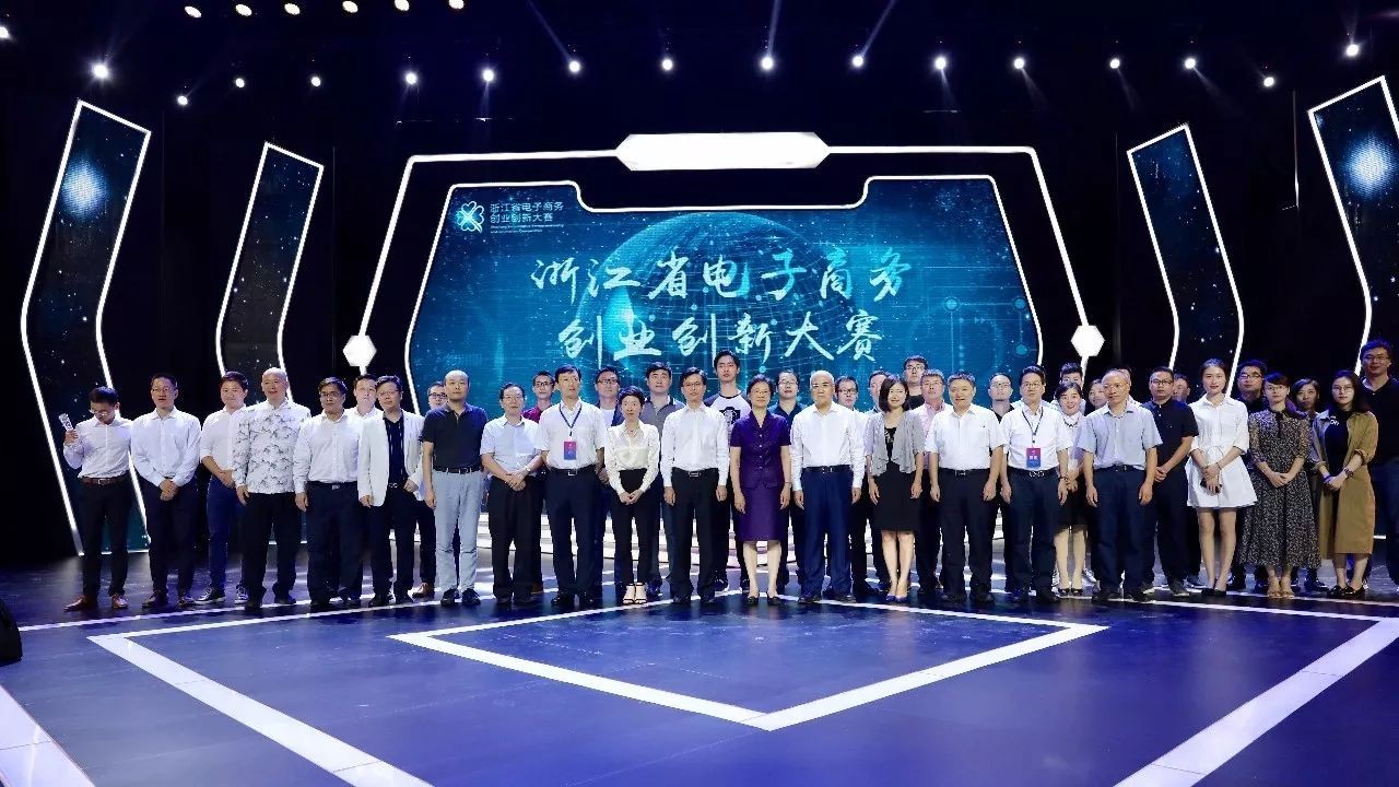 测库参加首届这技术电商创业创新大赛现场图2