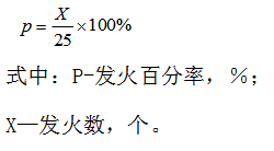 QQ图片20171127142258.png